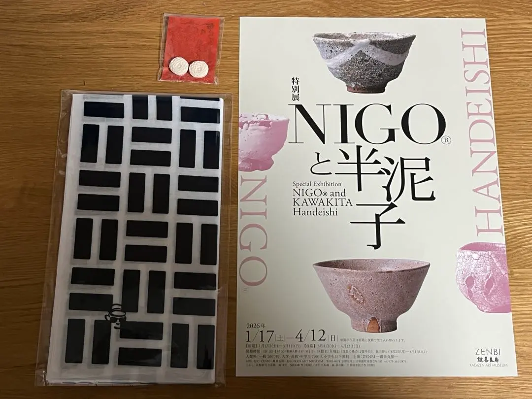 2026年最新】NIGO展の人気アイテム - メルカリ