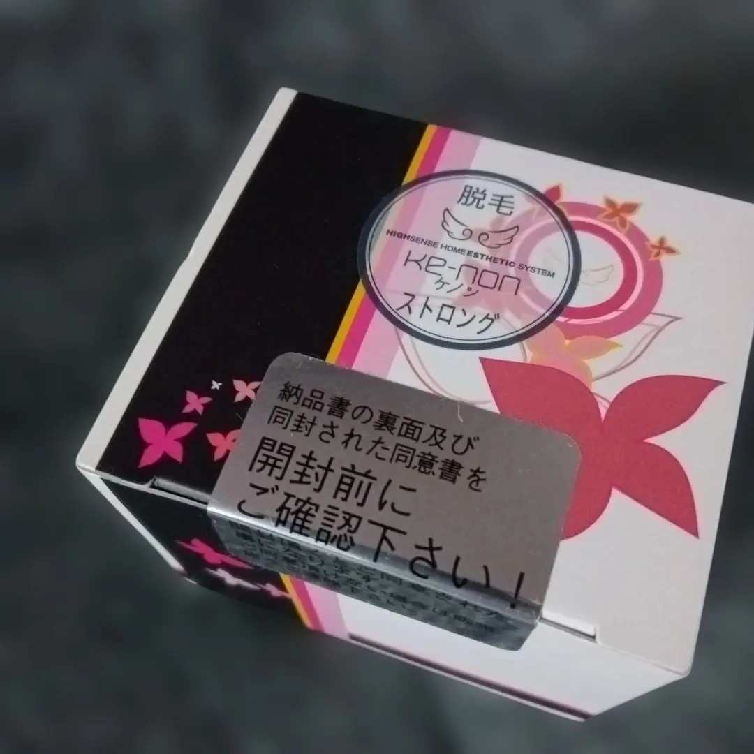 2026年最新】ハイセンスホームエステティックシステムの人気アイテム