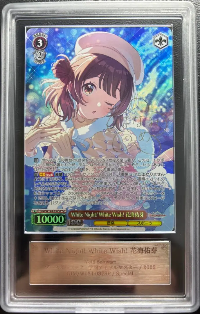 2026年最新】花海佑芽 サインの人気アイテム - メルカリ