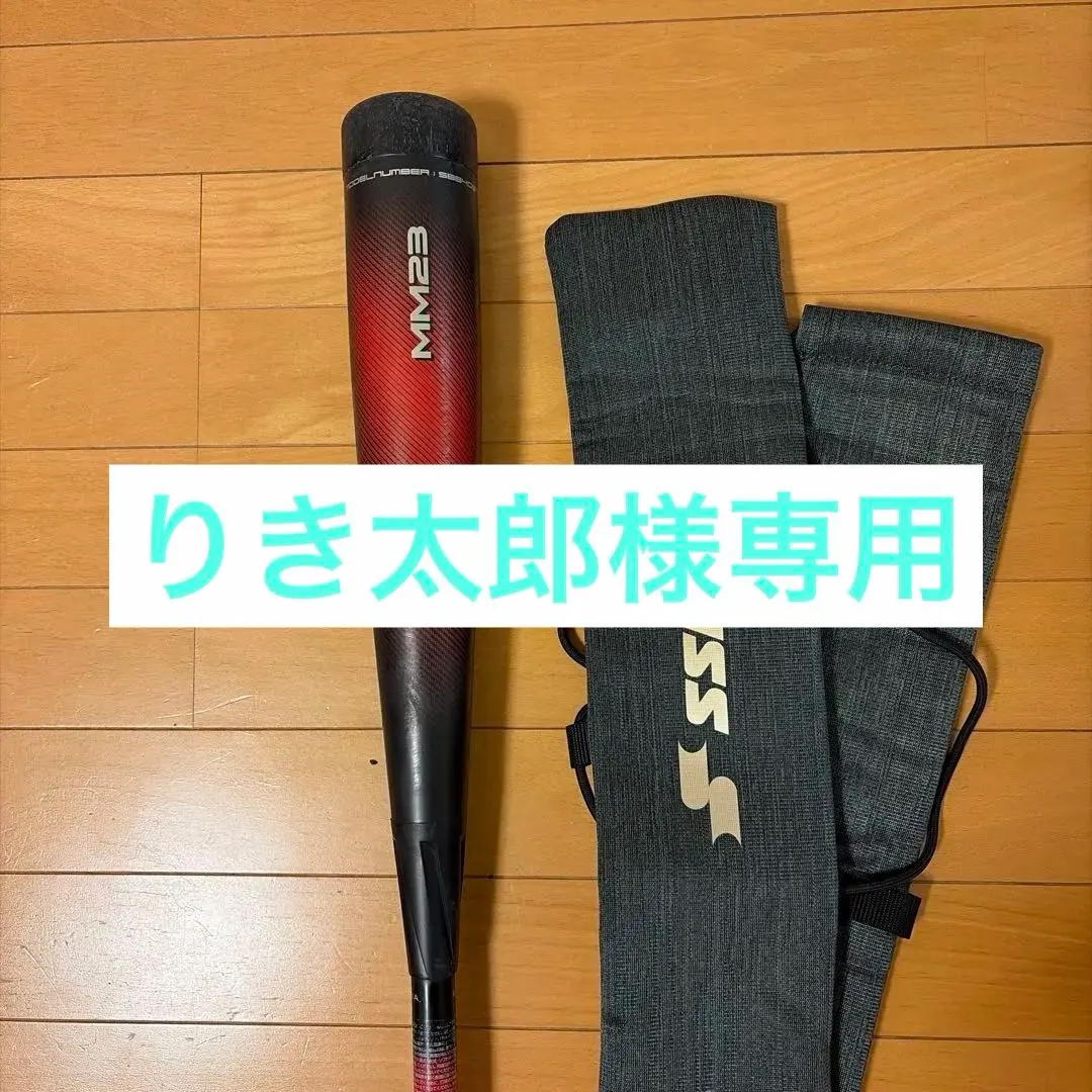 2026年最新】mm23 80 690の人気アイテム - メルカリ