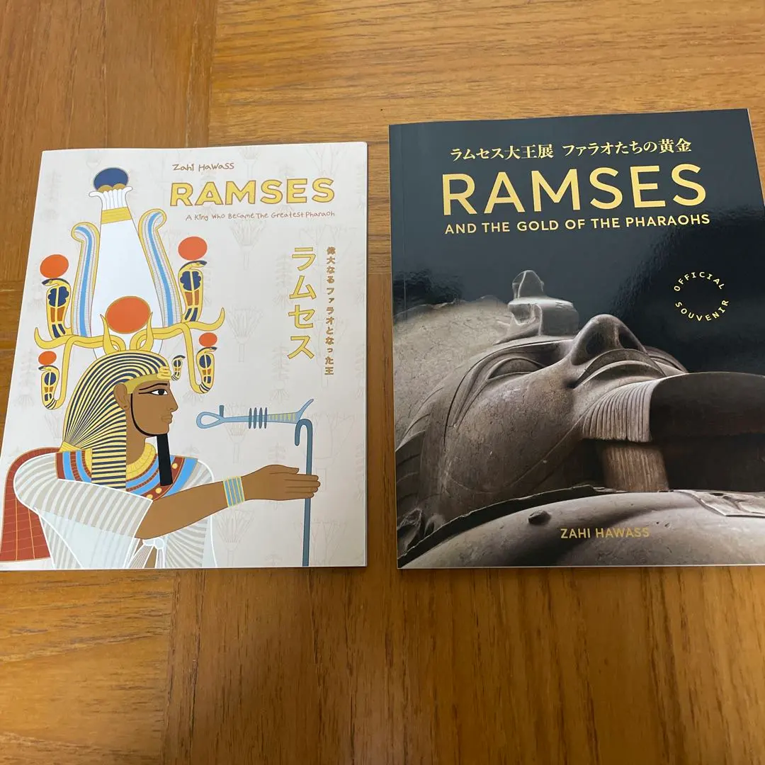 2026年最新】ラムセス図録の人気アイテム - メルカリ