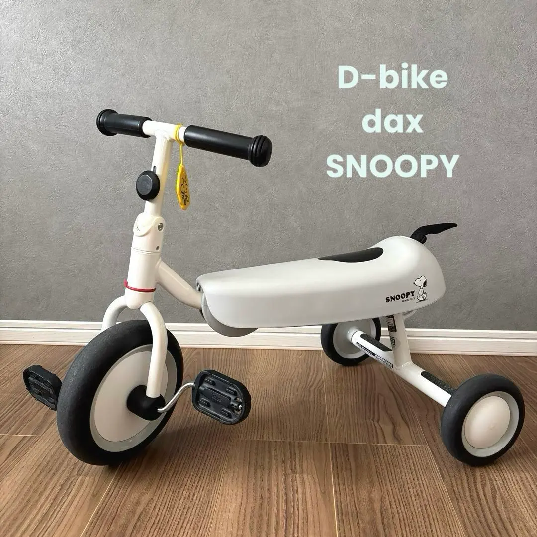 2026年最新】ディーバイク ダックスの人気アイテム - メルカリ