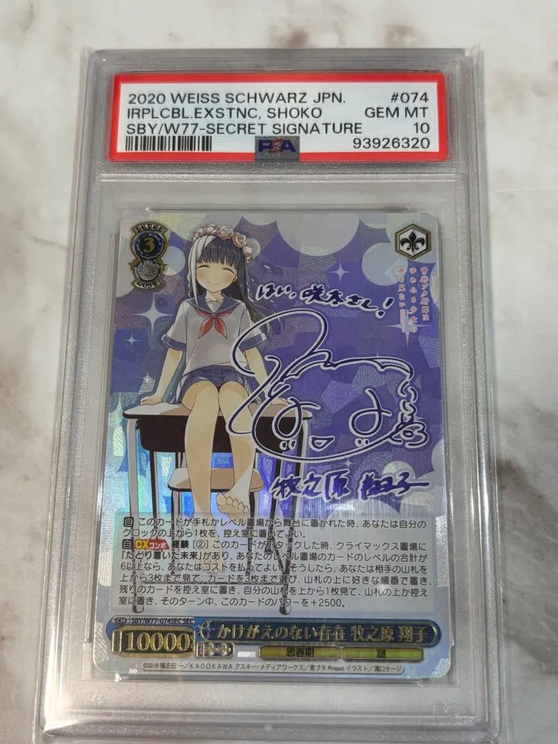 2026年最新】ヴァイス 青春ブタ野郎はバニーガール先輩の夢を見ない