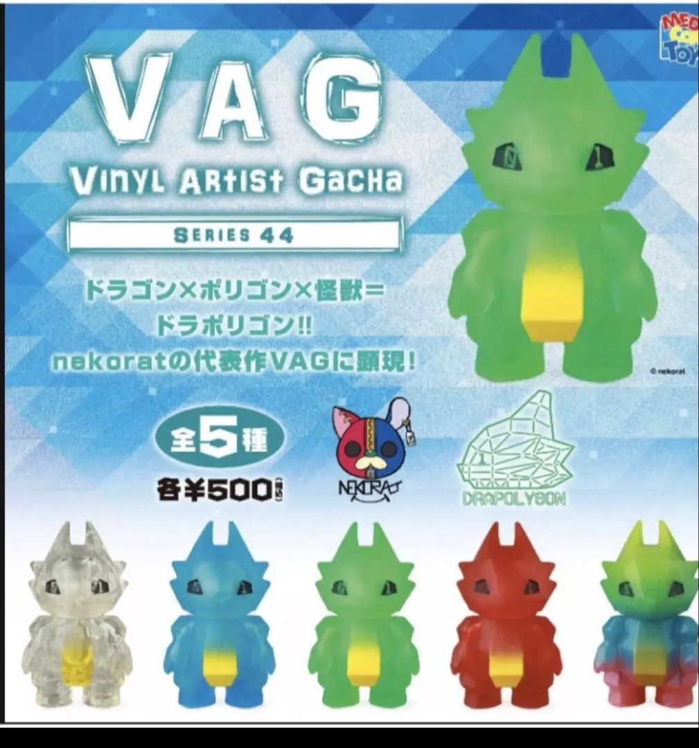 2026年最新】nekoratの人気アイテム - メルカリ