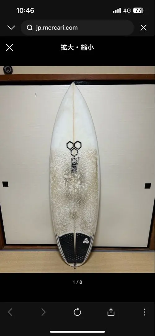 2026年最新】アルメリック ネックベアード2の人気アイテム - メルカリ