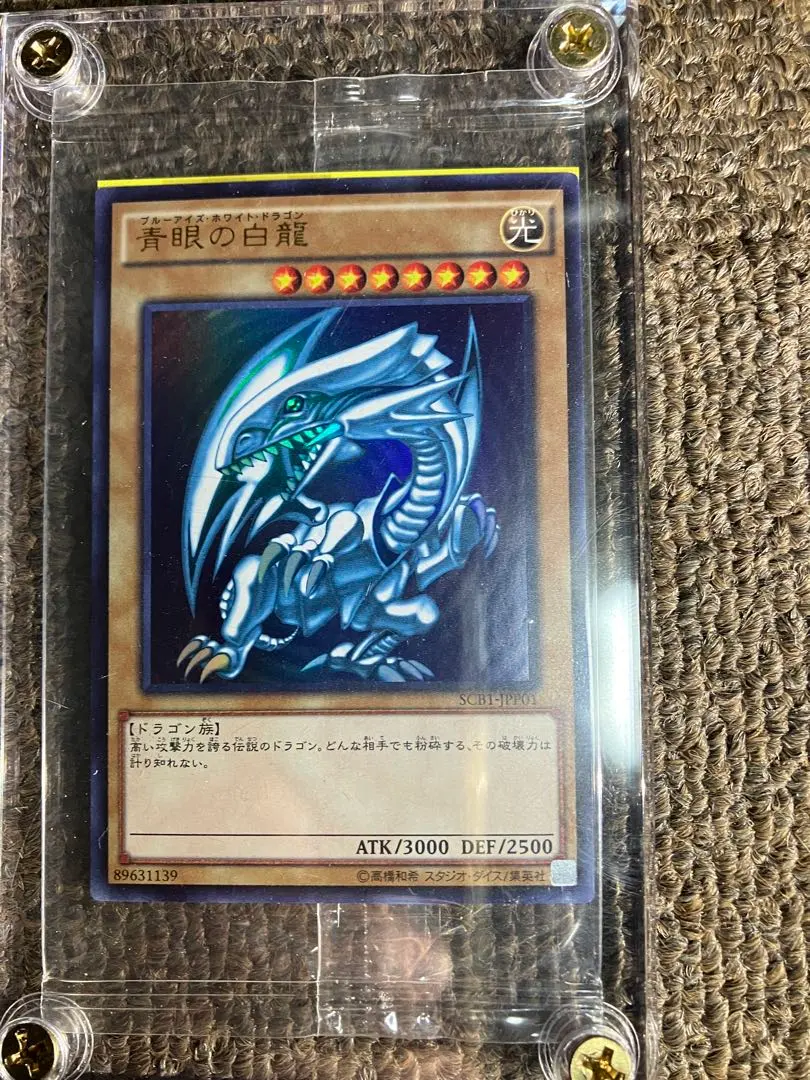 2026年最新】遊戯王 秘蔵レア 未開封の人気アイテム - メルカリ