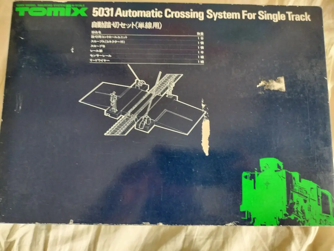 2026年最新】TOMIX 自動踏切の人気アイテム - メルカリ