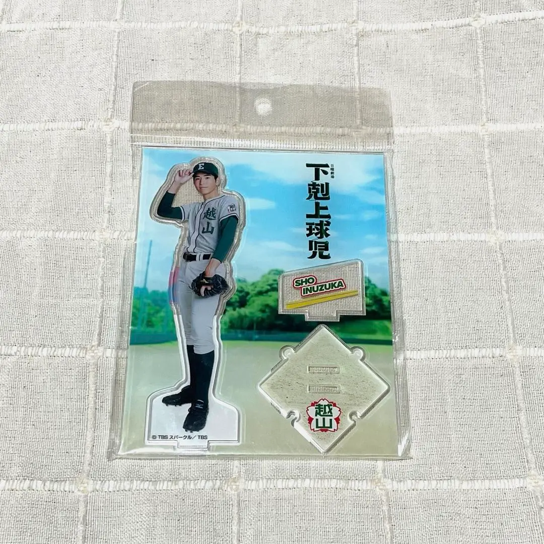 2026年最新】下剋上球児アクリルスタンドの人気アイテム - メルカリ