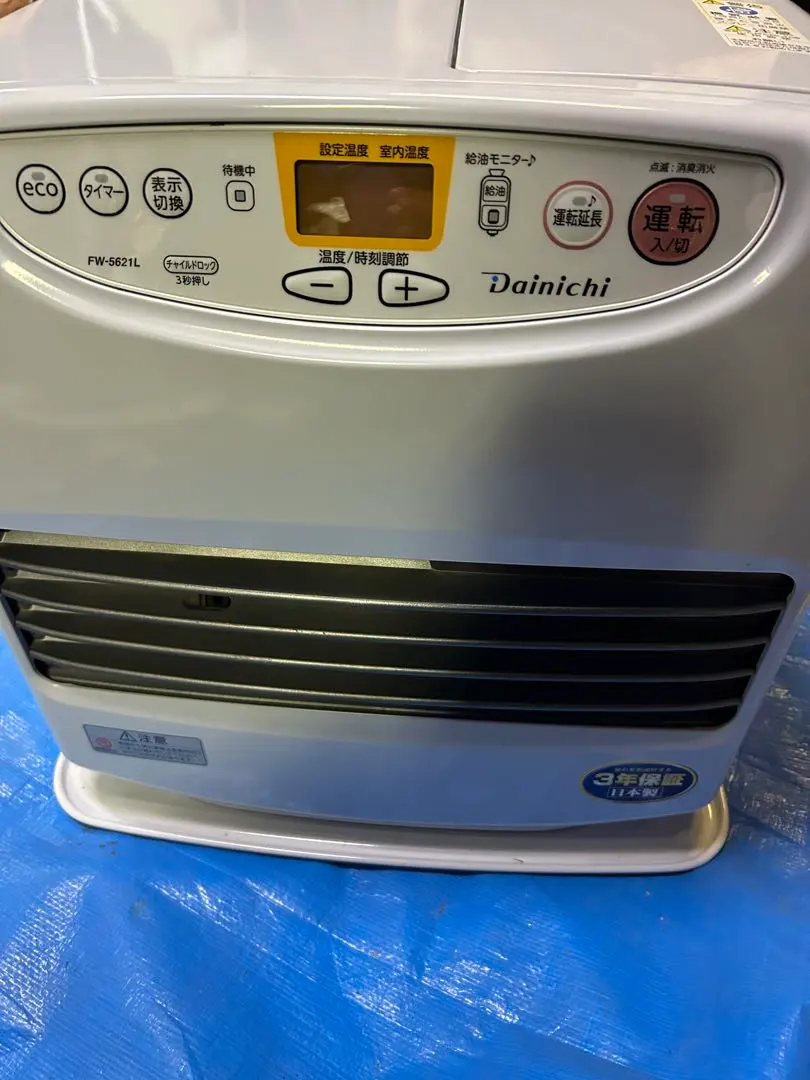 2026年最新】fw-5621lの人気アイテム - メルカリ