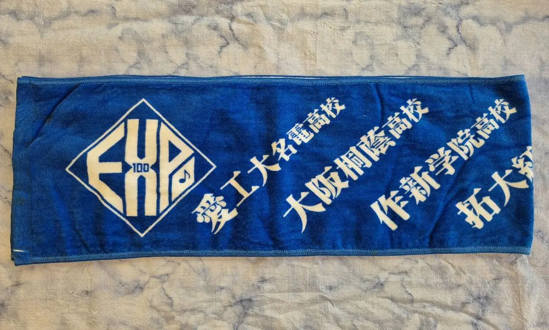 2026年最新】大阪桐蔭 タオルの人気アイテム - メルカリ