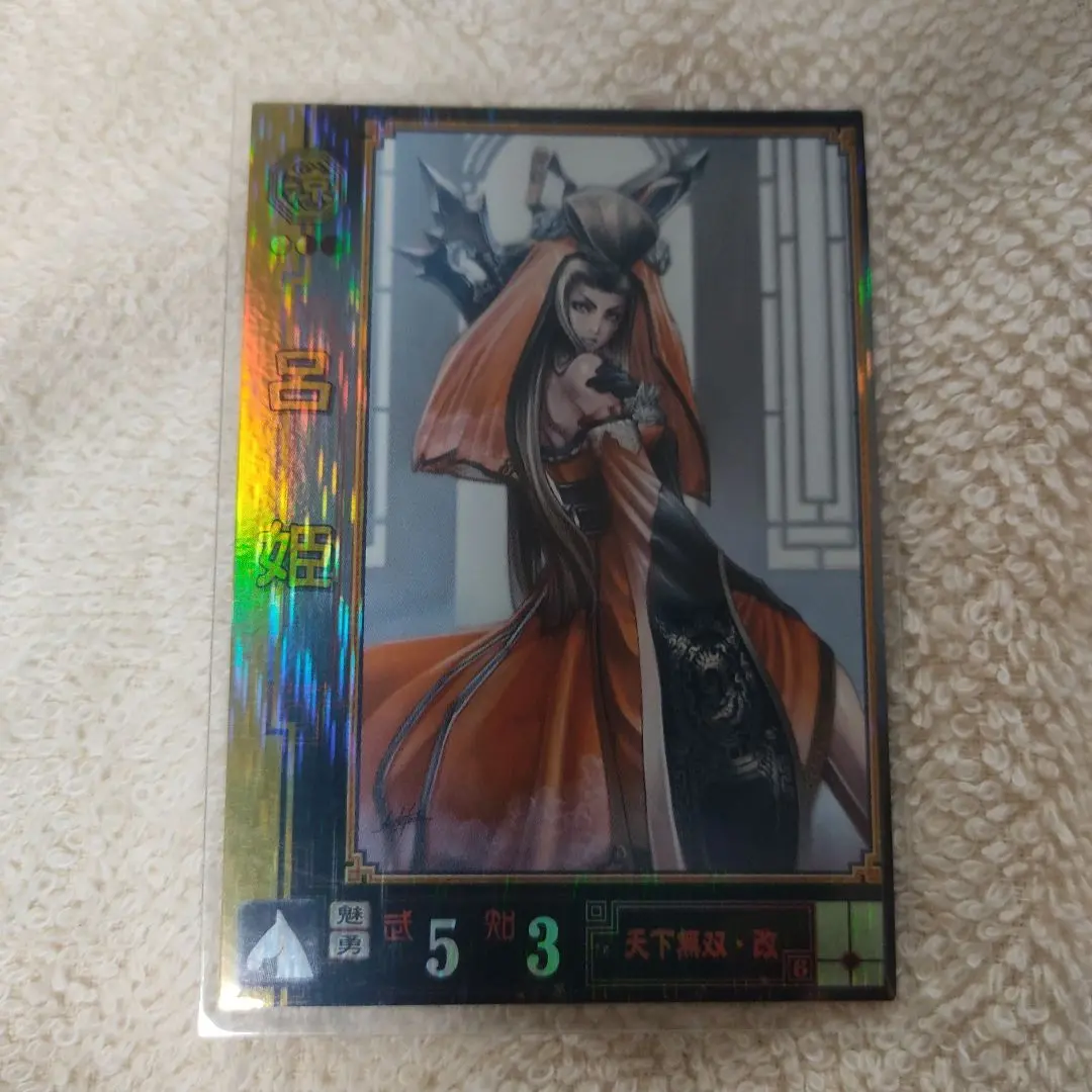 2026年最新】英傑大戦呂姫の人気アイテム - メルカリ