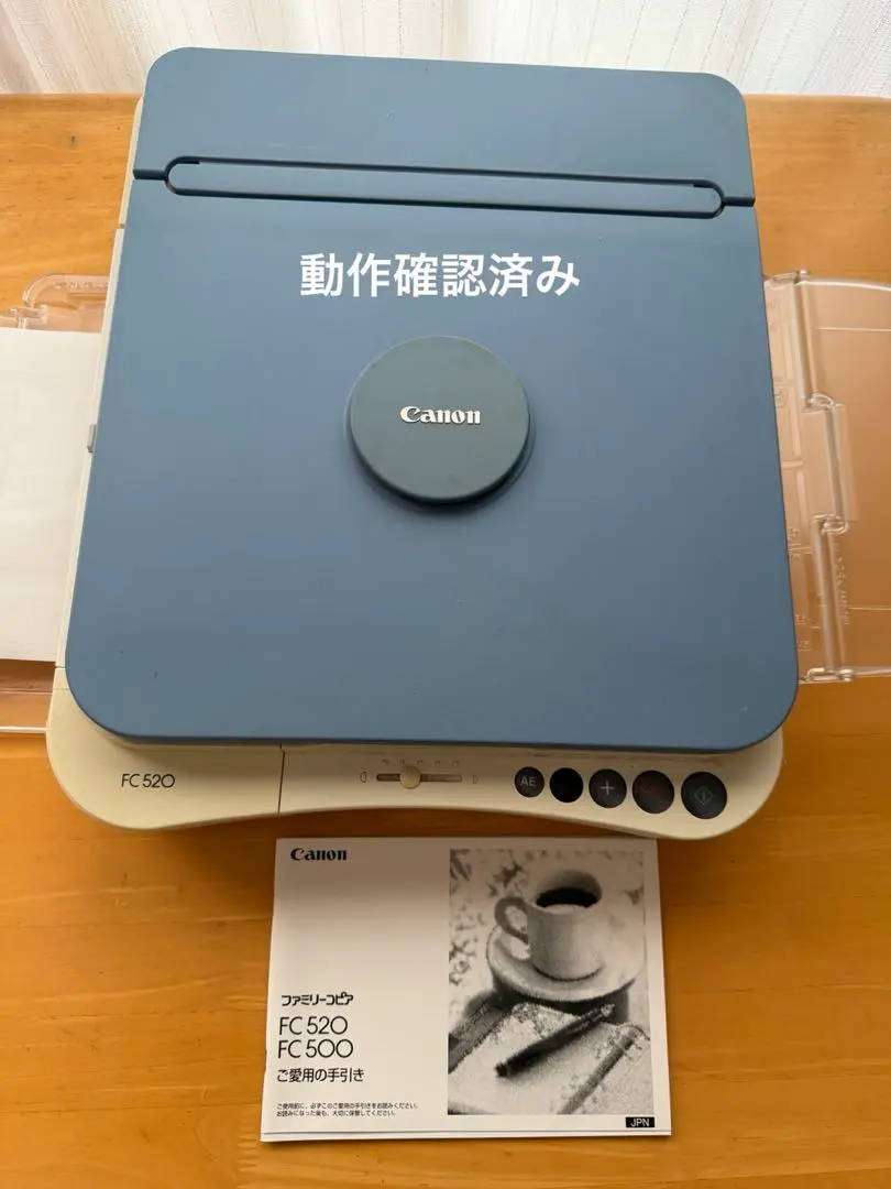 2026年最新】canon fc520の人気アイテム - メルカリ