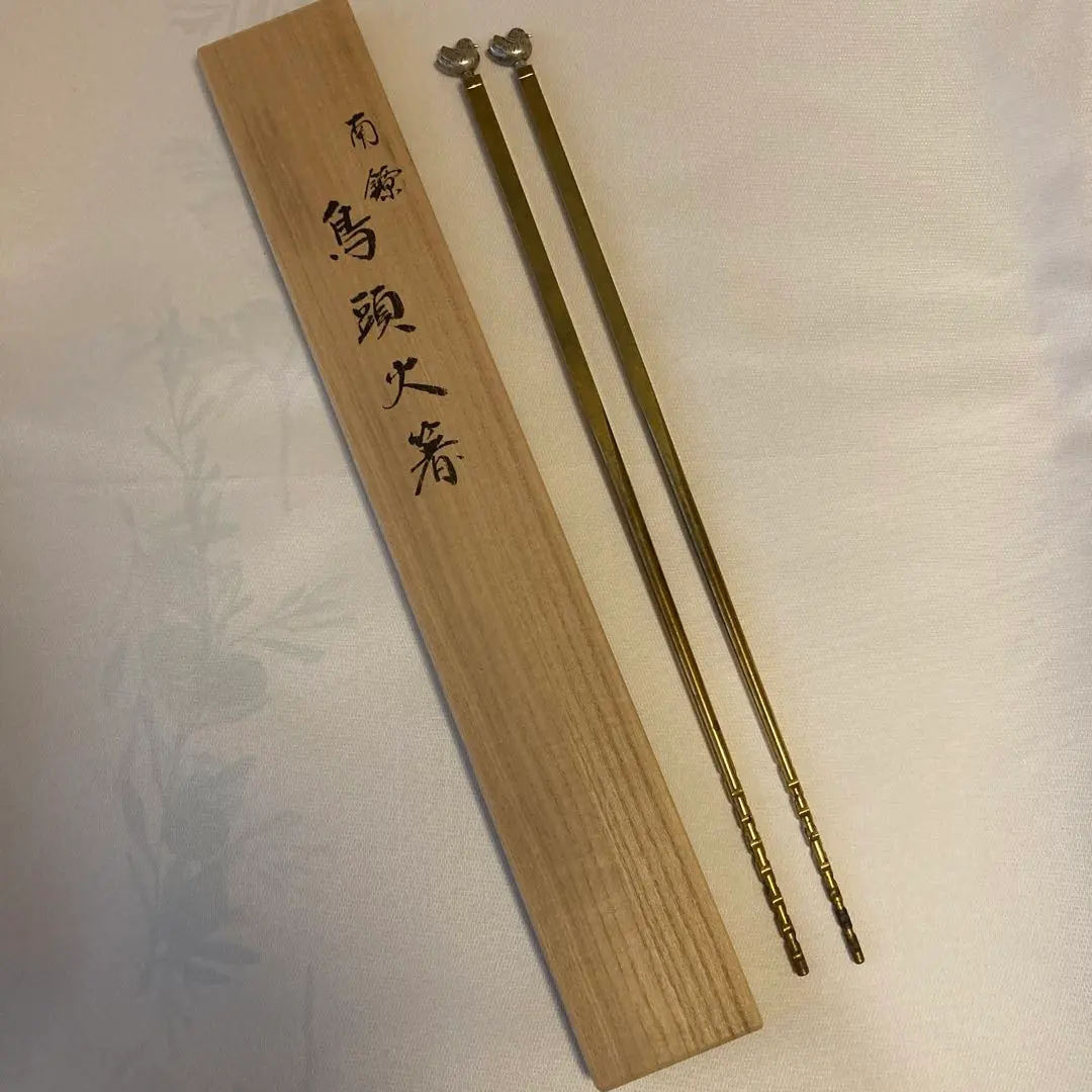 2026年最新】般若勘渓の人気アイテム - メルカリ