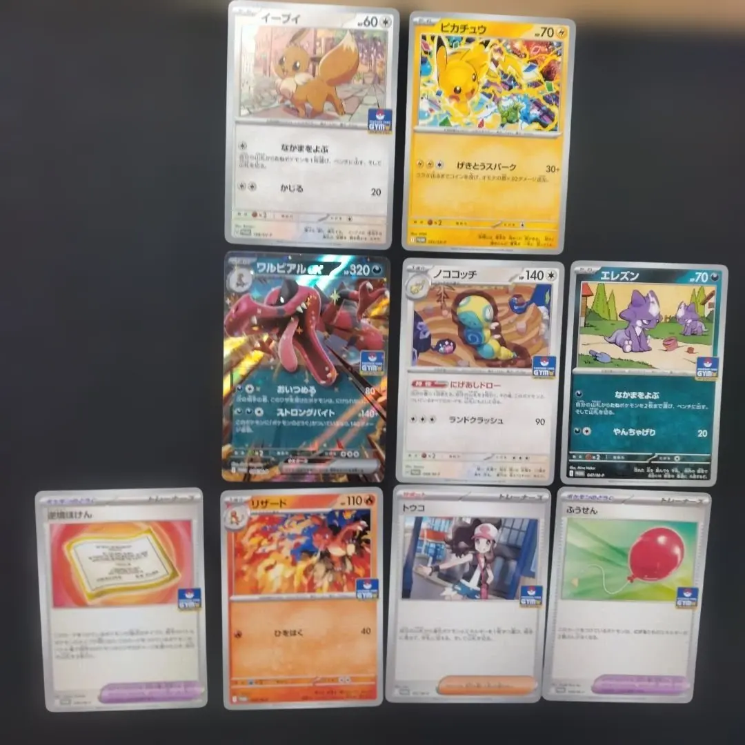 2026年最新】ジムバトル イーブイの人気アイテム - メルカリ