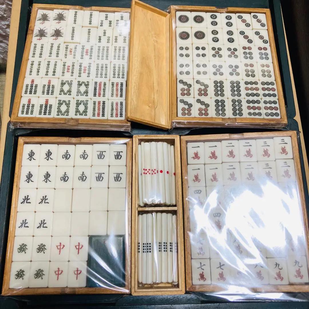 2026年最新】麻雀牌 木箱の人気アイテム - メルカリ