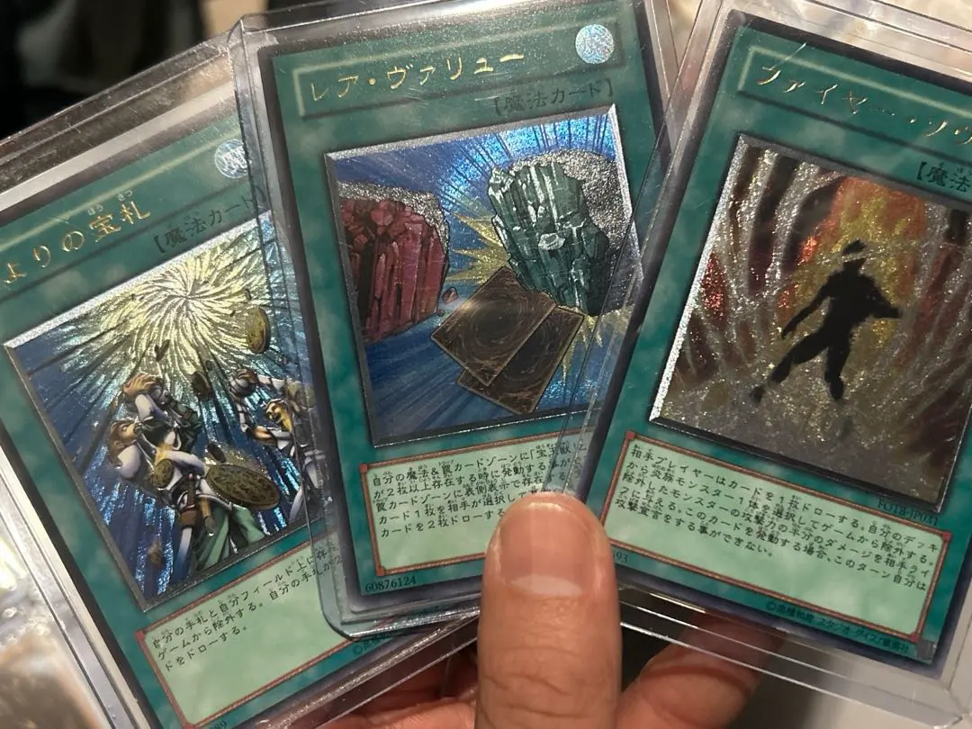 2026年最新】天よりの宝札 レリーフの人気アイテム - メルカリ