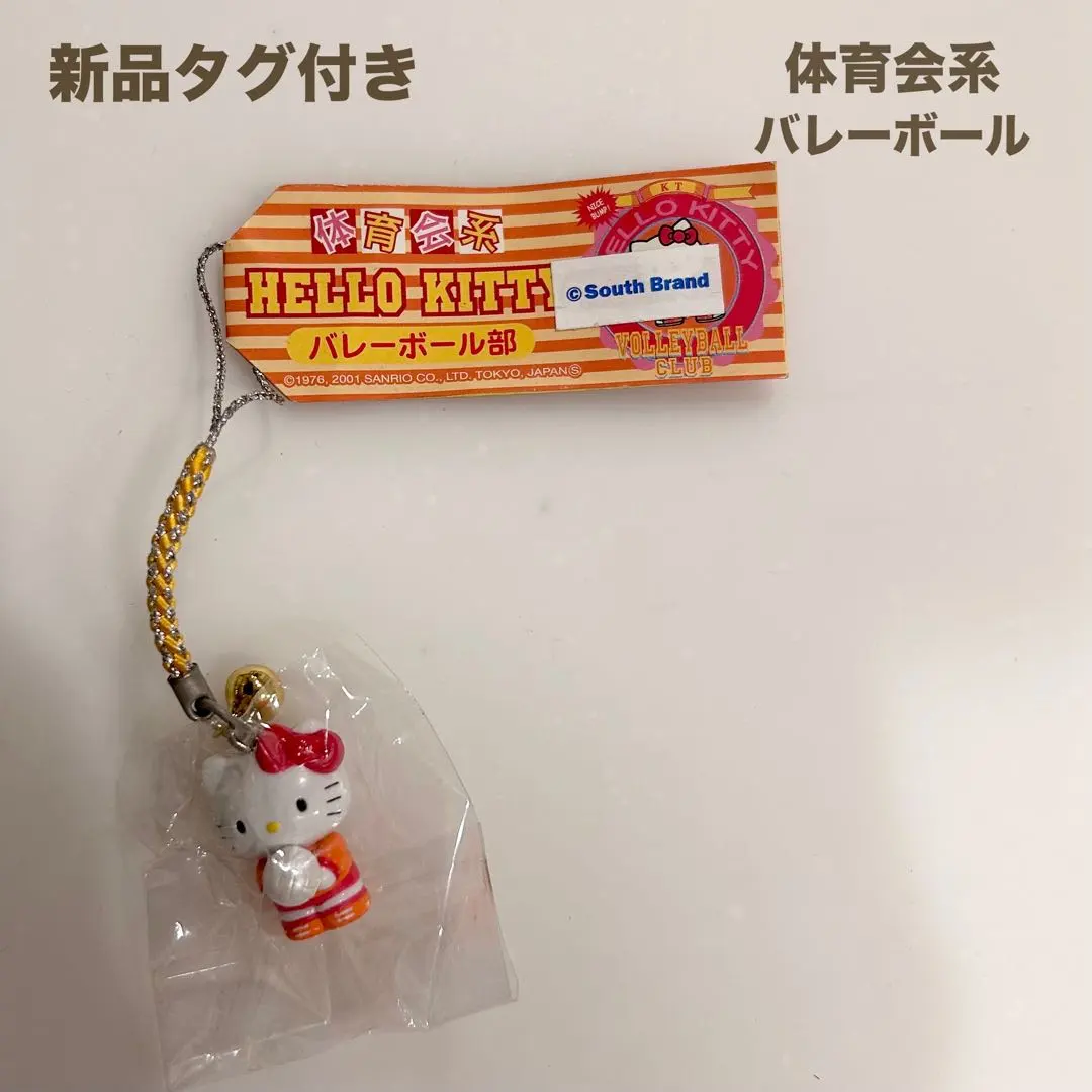 2026年最新】体育会系キティの人気アイテム - メルカリ