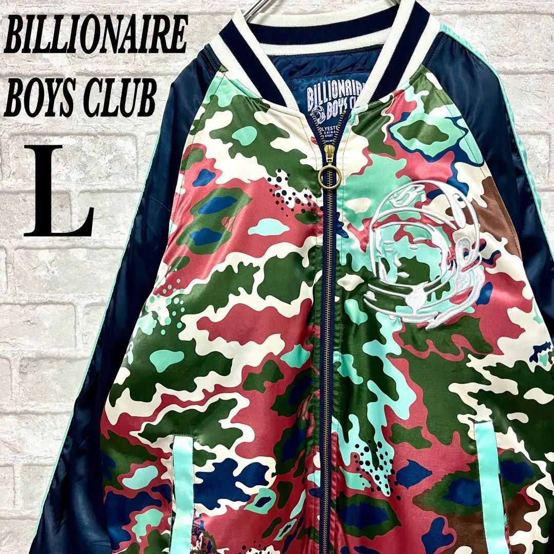 2026年最新】BILLIONAIRE BOYS CLUB ／ Ice Cream スカジャンの人気