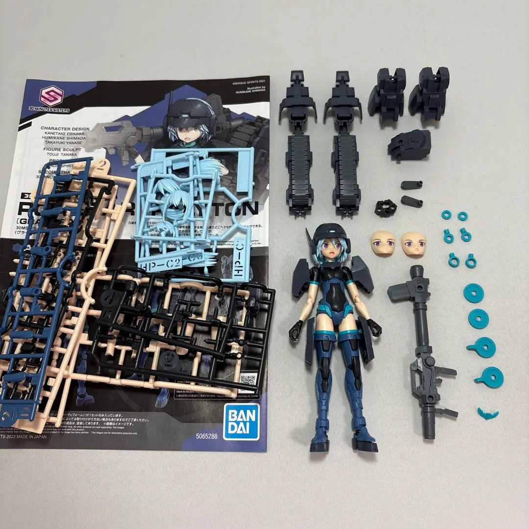 2026年最新】30ms パワラリーの人気アイテム - メルカリ