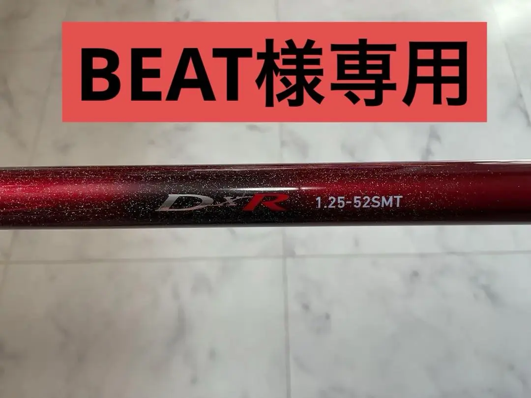 2026年最新】ダイワ dxrの人気アイテム - メルカリ