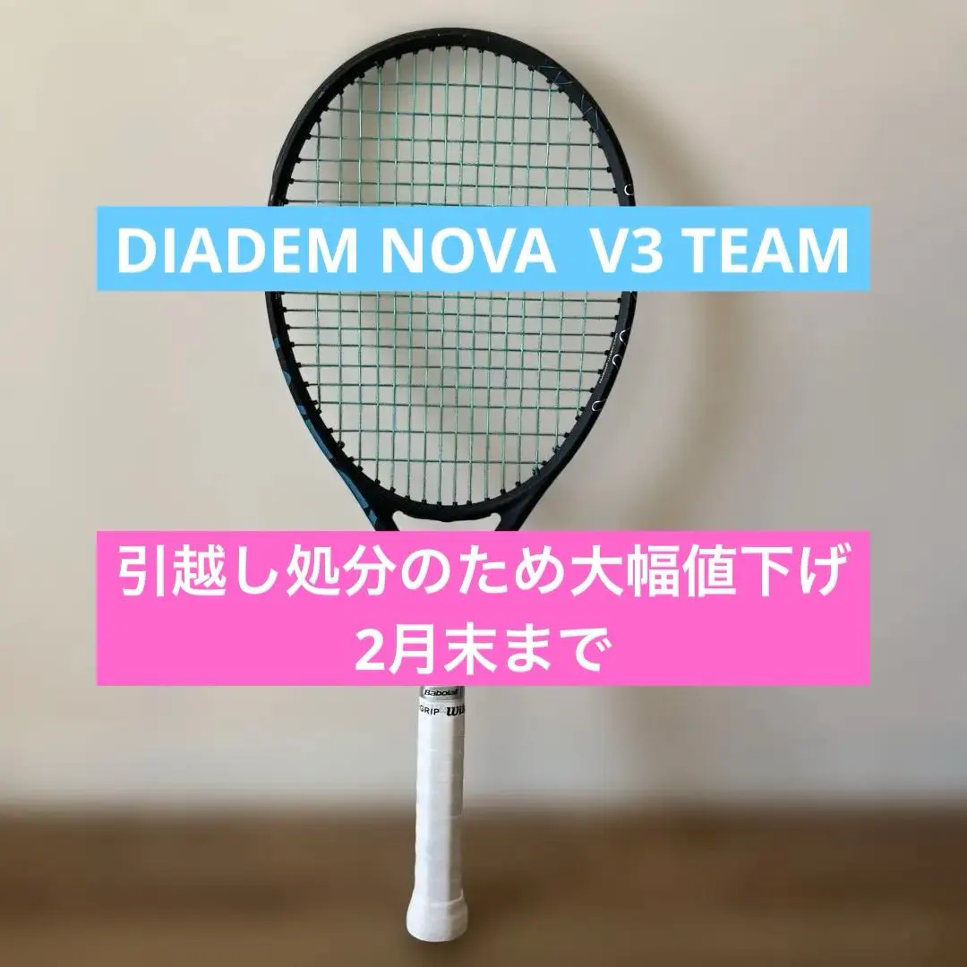 2026年最新】diadem nova v3の人気アイテム - メルカリ