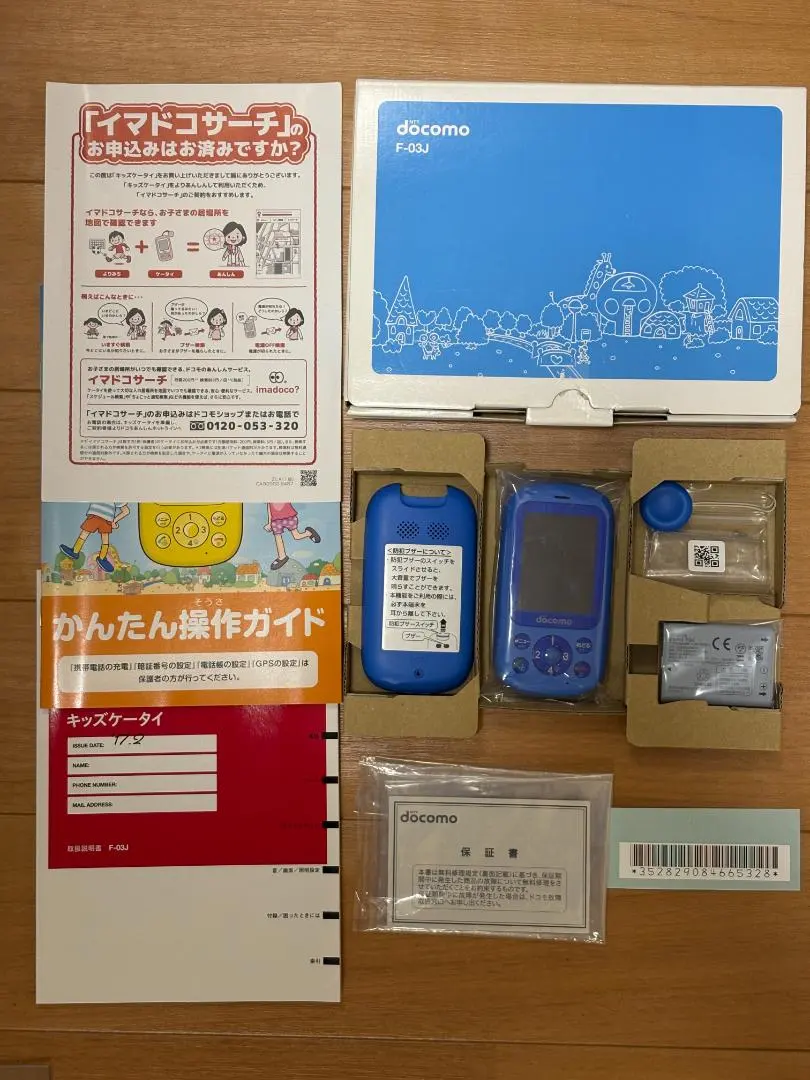 2026年最新】ドコモ ガラケー 白ロム 未使用の人気アイテム - メルカリ