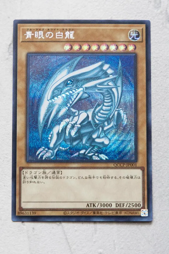 2026年最新】シクブル 海馬セットの人気アイテム - メルカリ