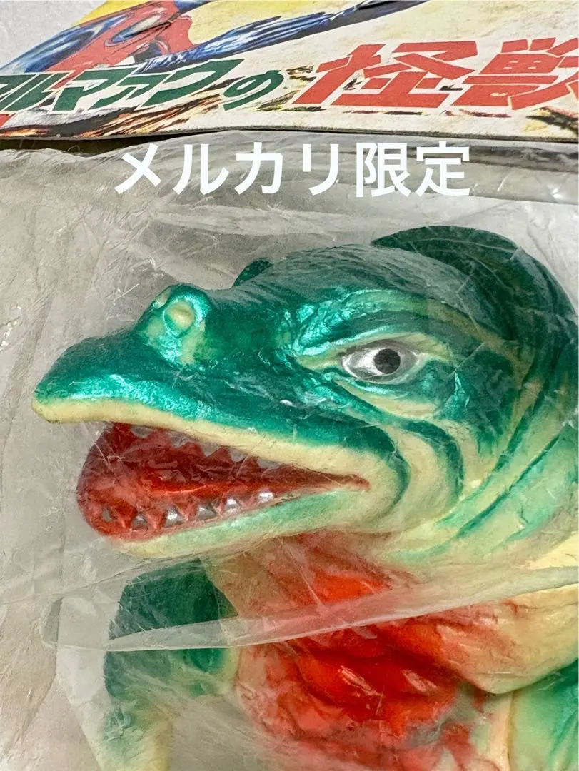 2026年最新】ぶたのはな ゴジラの人気アイテム - メルカリ