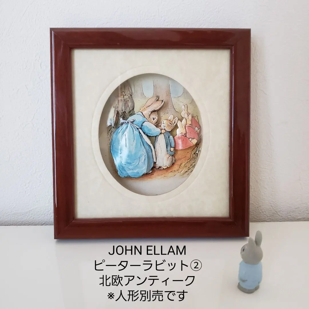 2026年最新】JOHN ELLAM ピーターラビットの人気アイテム - メルカリ