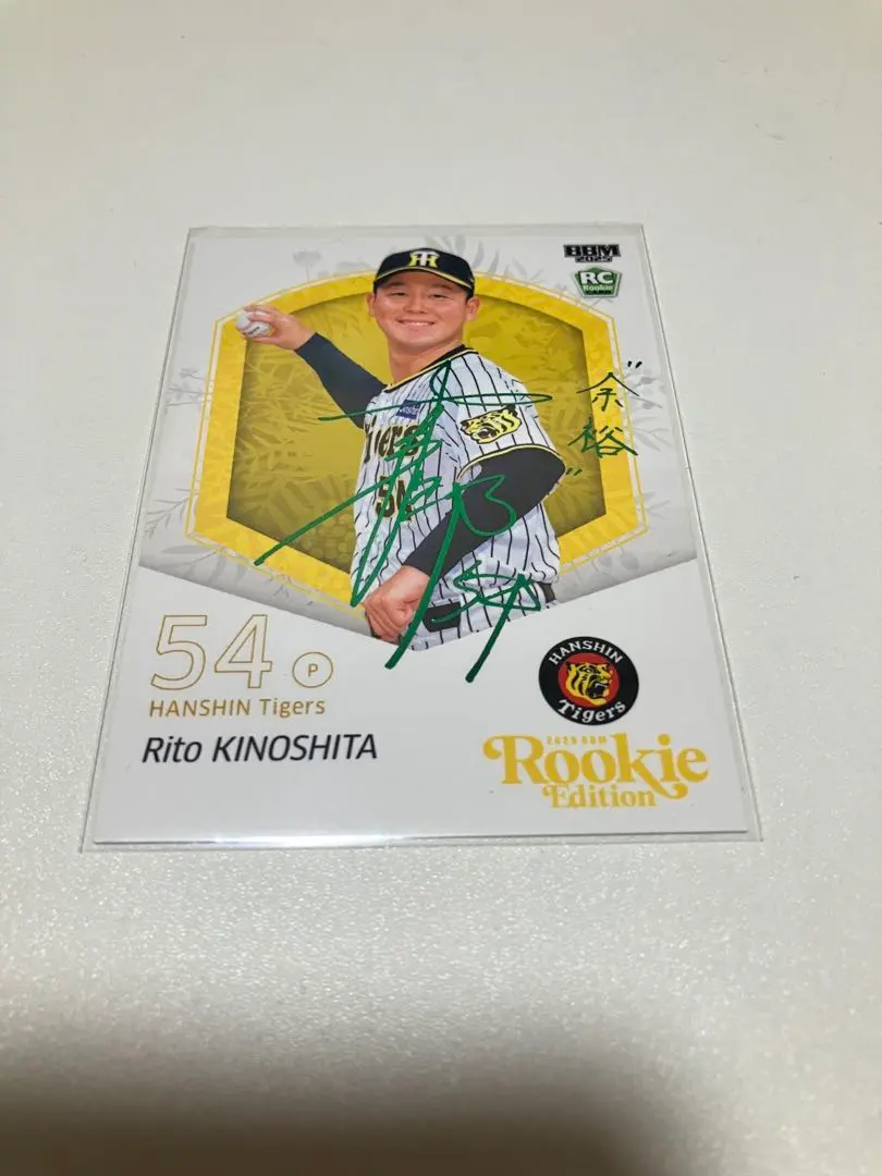 2026年最新】茨木秀俊の人気アイテム - メルカリ