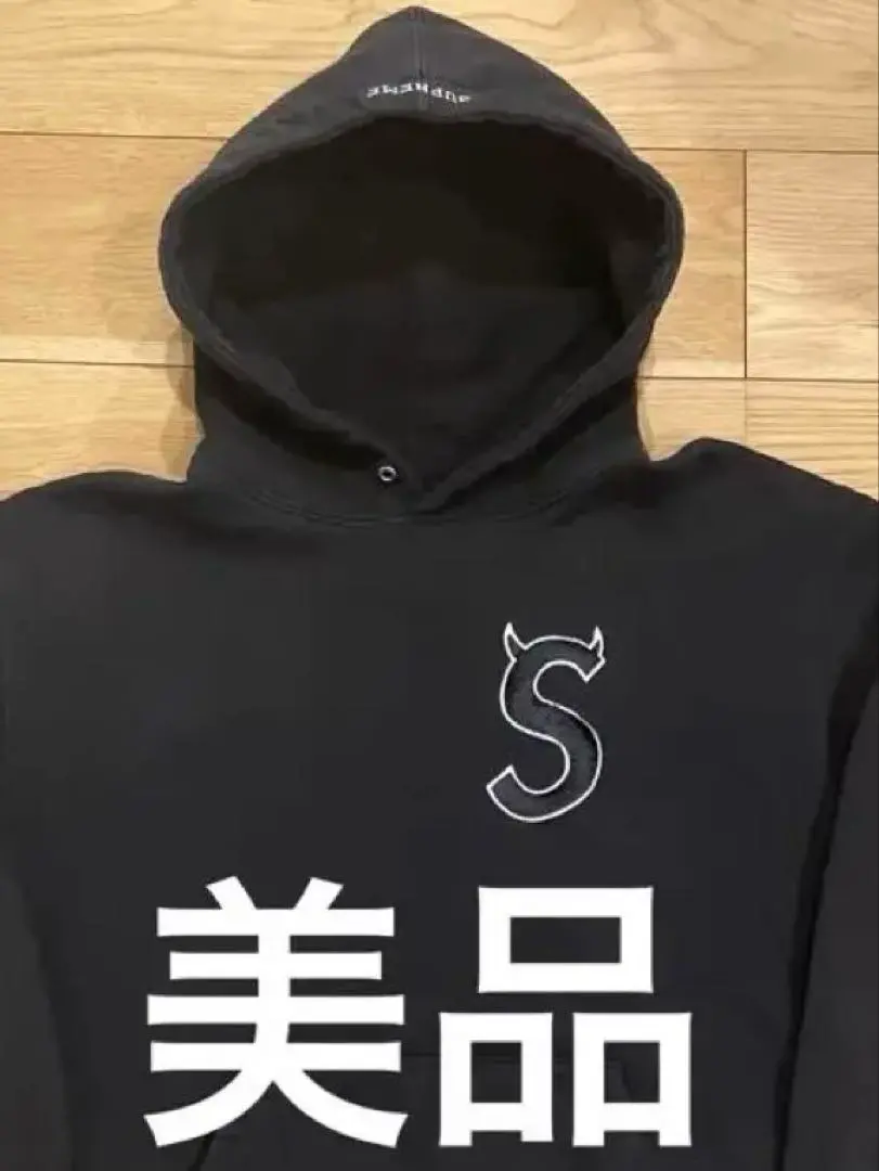 2026年最新】supreme ツノパーカーの人気アイテム - メルカリ