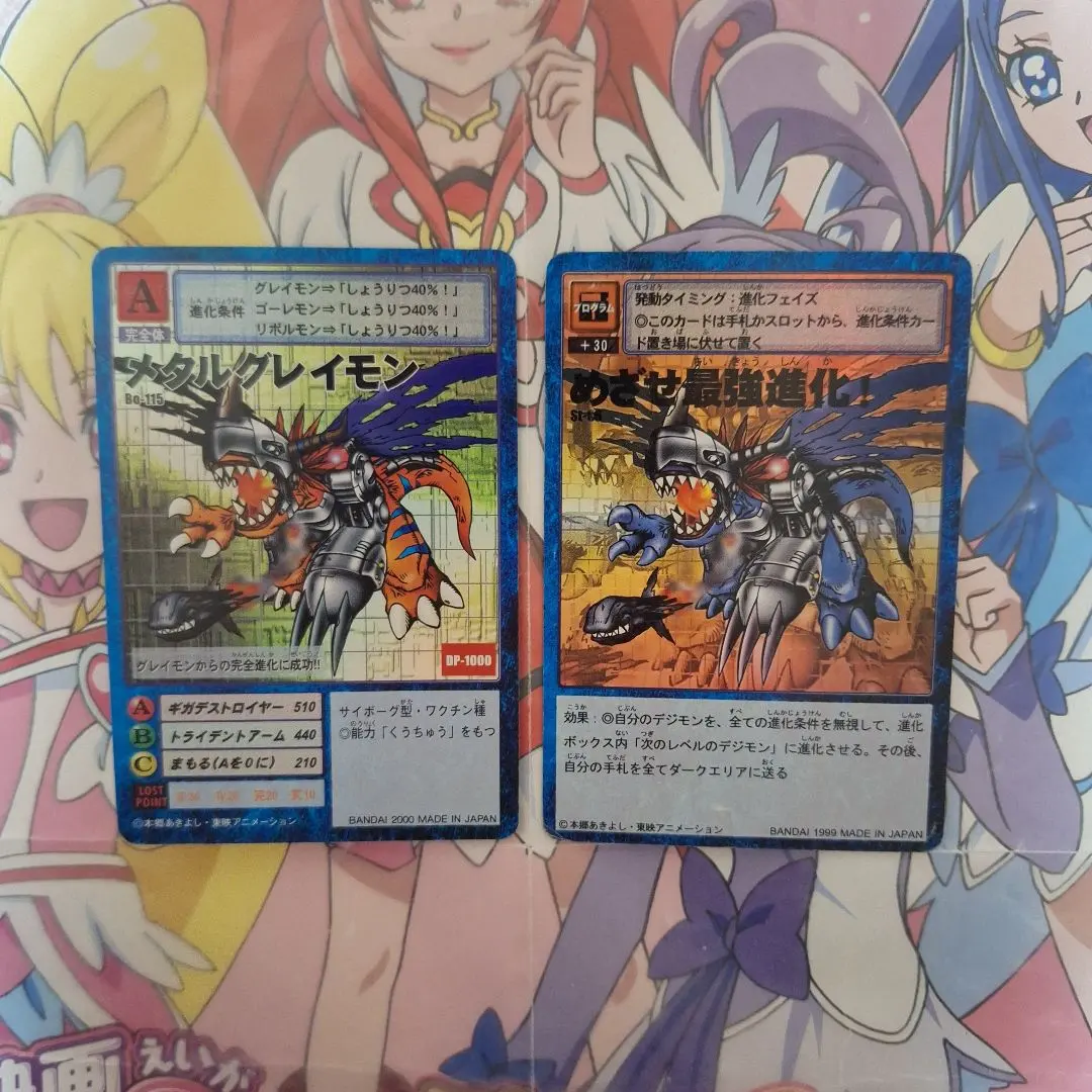 2026年最新】めざせ最強進化の人気アイテム - メルカリ