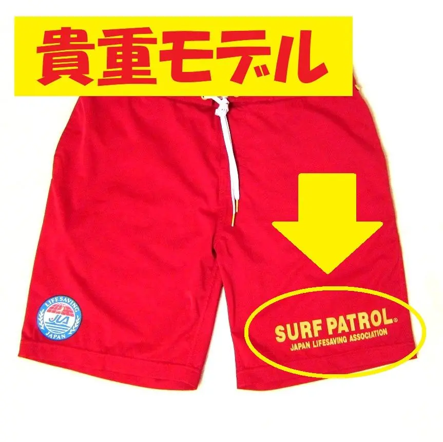 2026年最新】ライフセーバー ユニフォームの人気アイテム - メルカリ