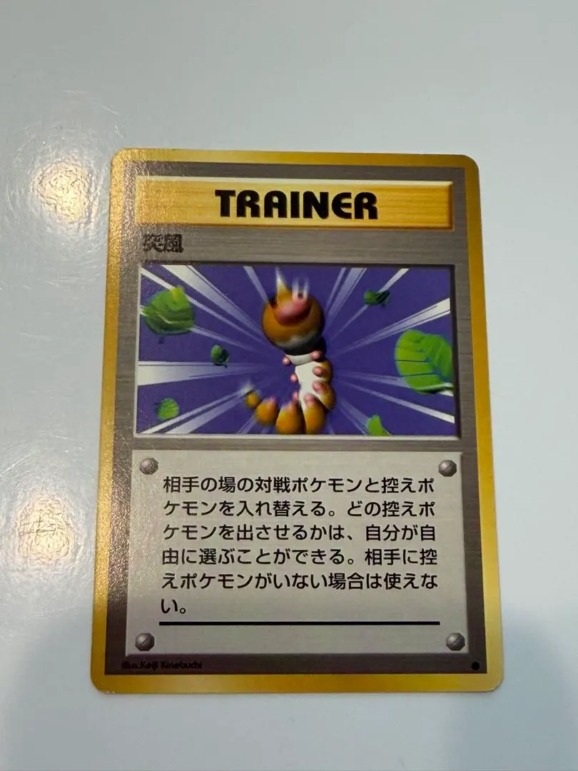 2026年最新】シリーズ：ポケットモンスターカードゲーム ポケモン