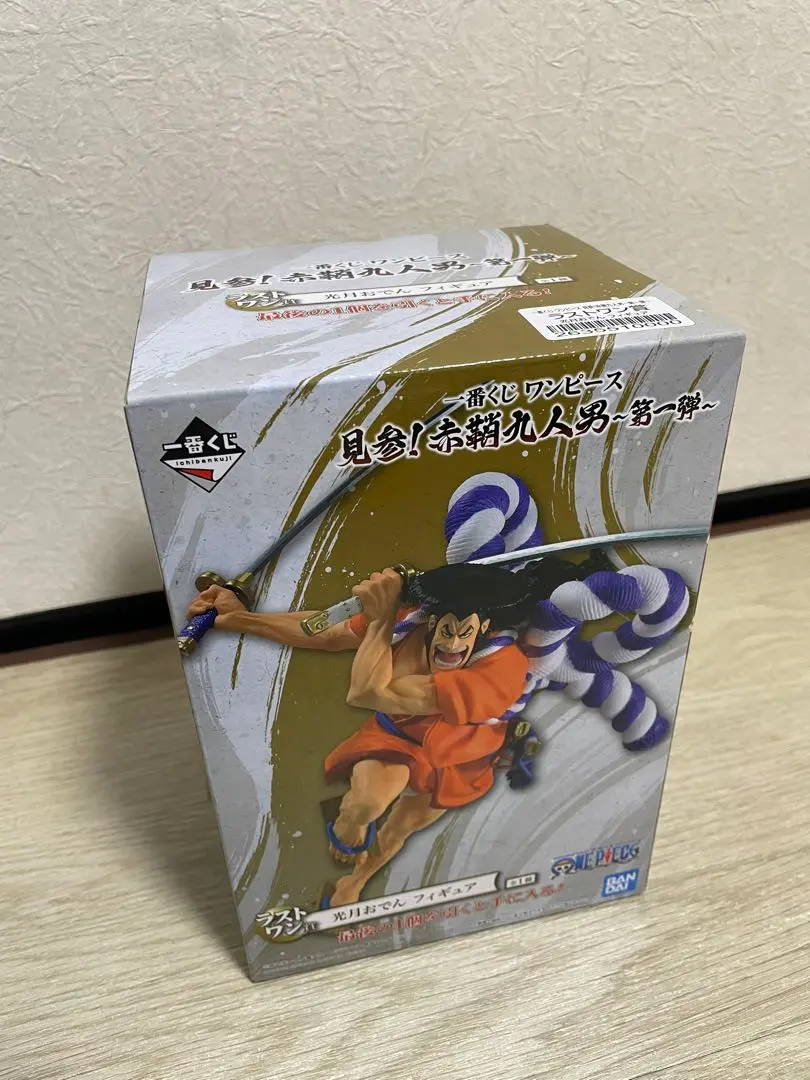 2026年最新】ラストワン おでんの人気アイテム - メルカリ