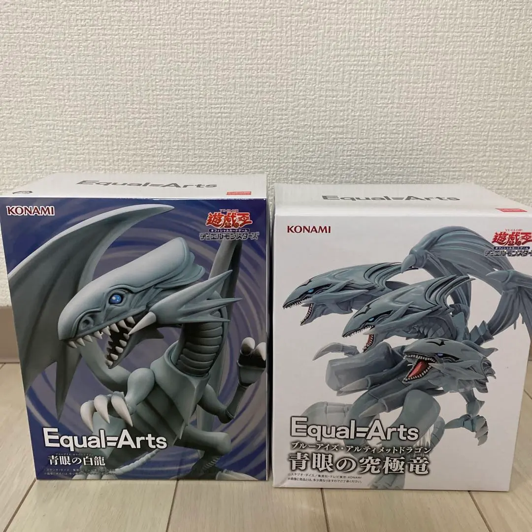 2026年最新】青眼の究極竜 完成品フィギュアの人気アイテム - メルカリ