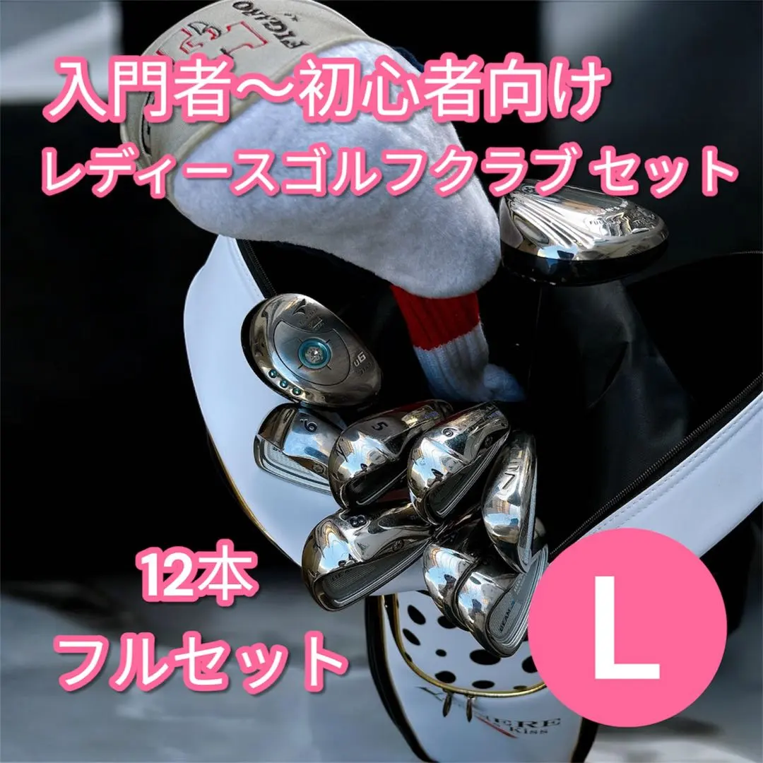 2026年最新】VENERE ゴルフの人気アイテム - メルカリ