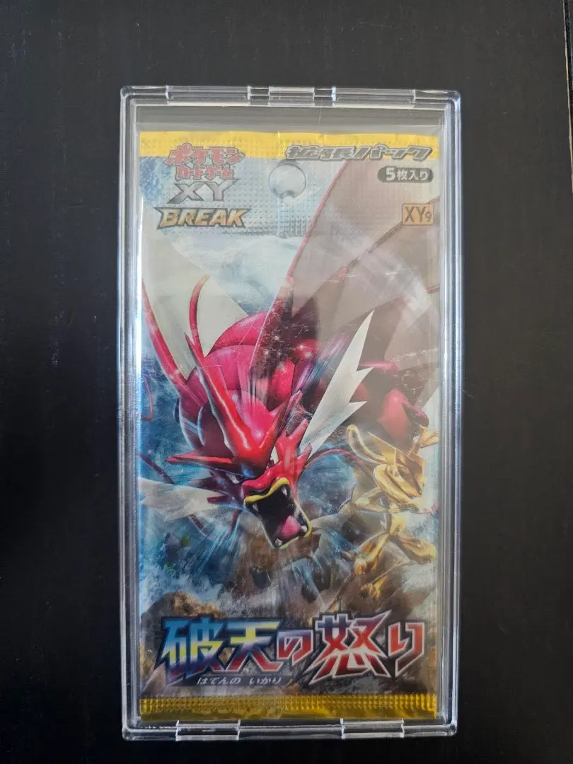 2026年最新】破天の怒り 未開封の人気アイテム - メルカリ