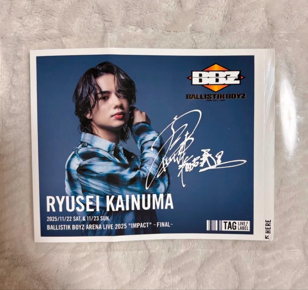 2026年最新】海沼流星 サインの人気アイテム - メルカリ