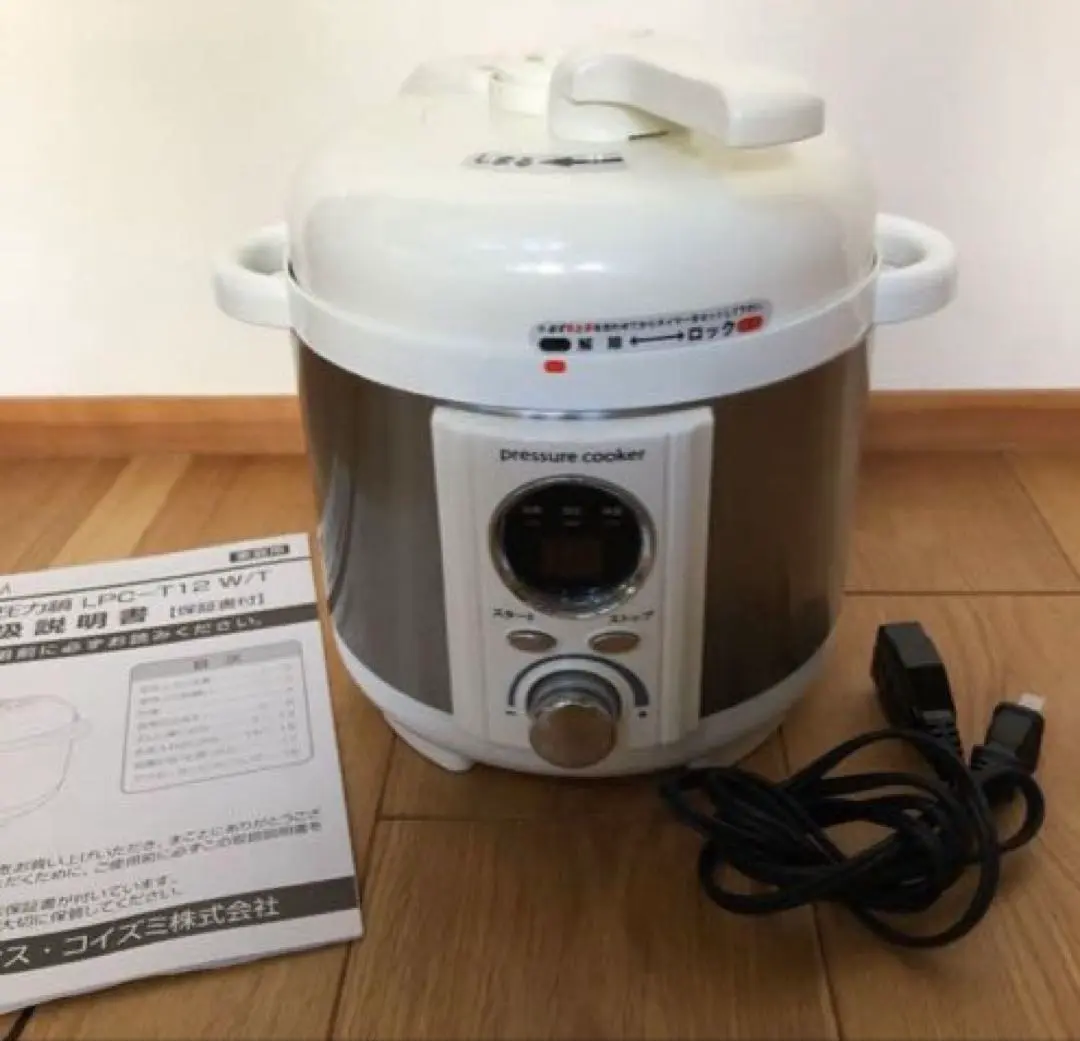 2026年最新】電気 圧力 鍋 lpc t12 wの人気アイテム - メルカリ