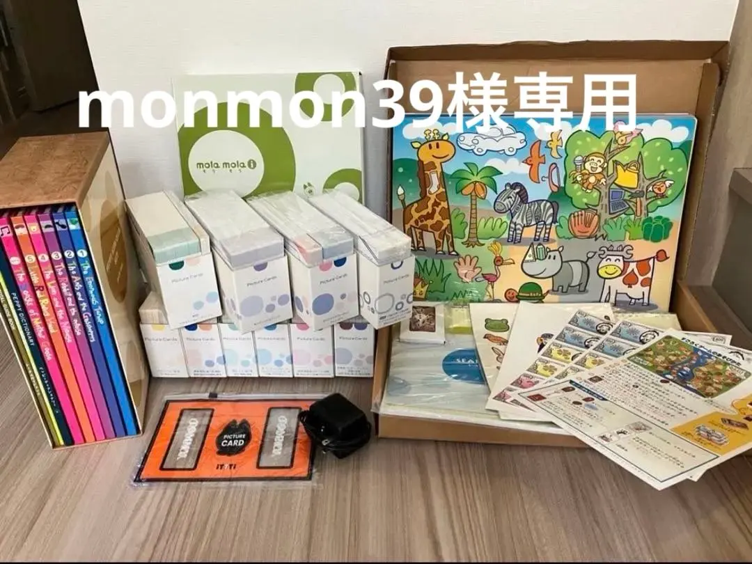 2026年最新】モラモラiの人気アイテム - メルカリ