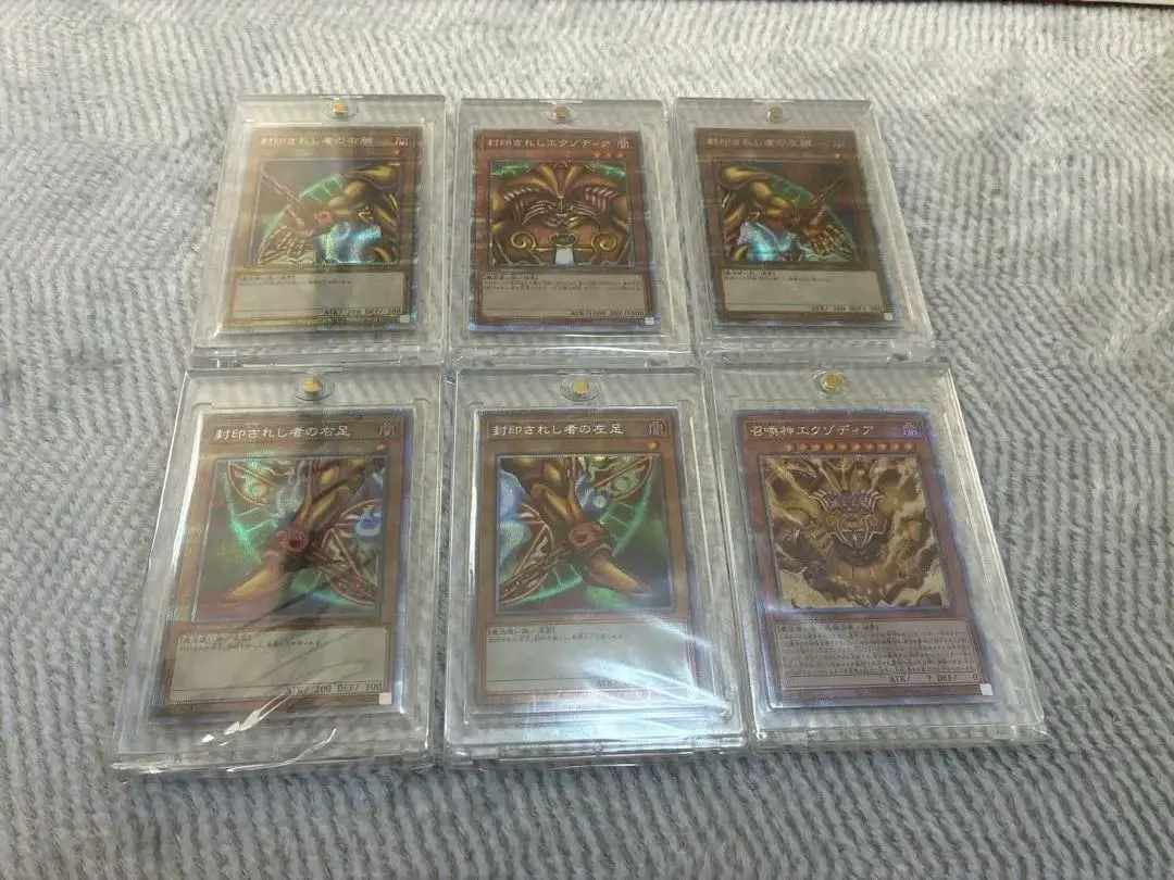 2026年最新】エクゾディア プリズマの人気アイテム - メルカリ