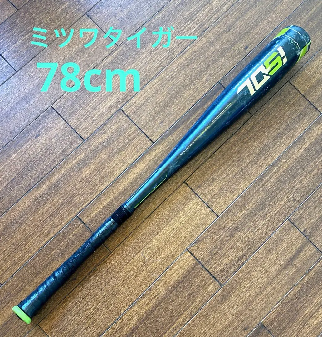 2026年最新】美津和タイガー バット 少年の人気アイテム - メルカリ