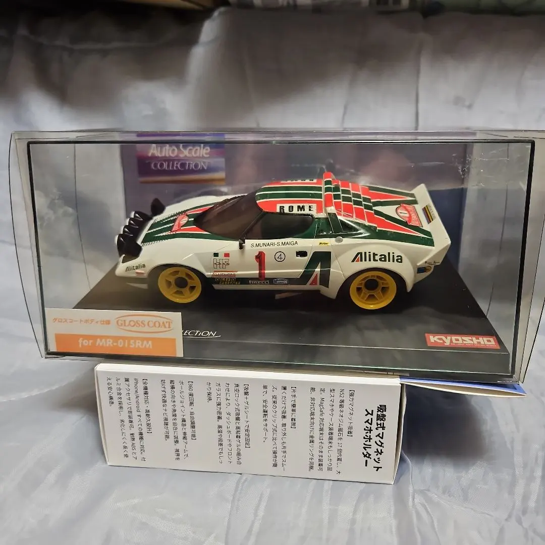 2026年最新】ミニッツ ボディ ランチアストラトスの人気アイテム