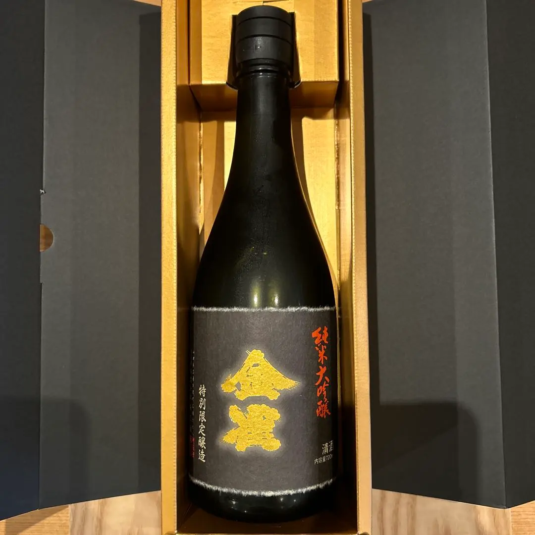 2026年最新】金雀 日本酒の人気アイテム - メルカリ