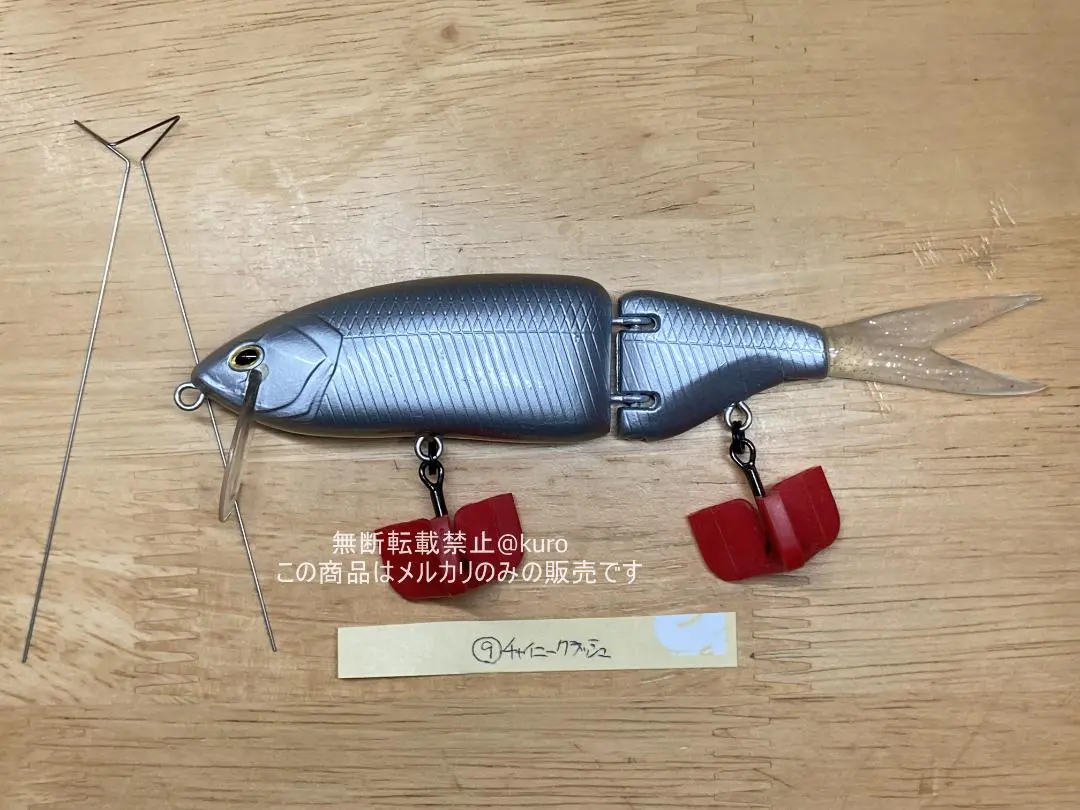 2026年最新】チャイニークラッシュ9の人気アイテム - メルカリ