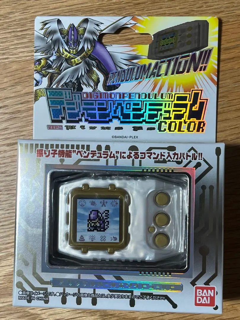 2026年最新】デジモンペンデュラムz iiの人気アイテム - メルカリ