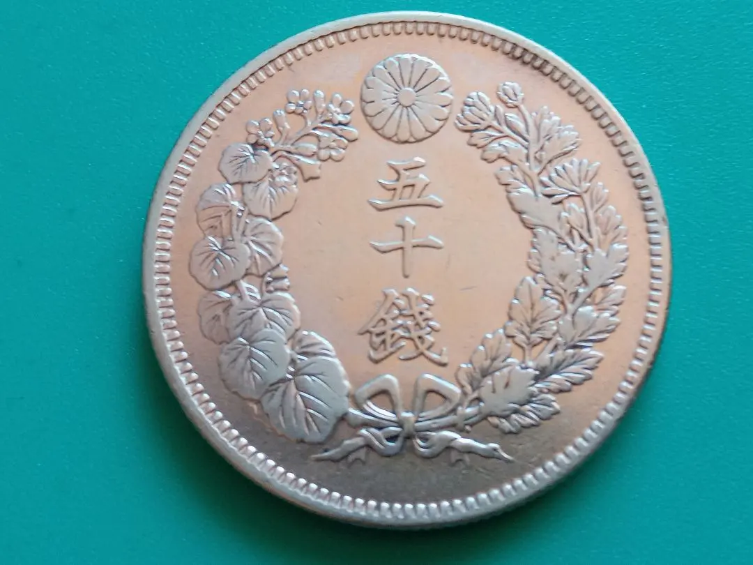 2026年最新】明治41年 1円銀貨の人気アイテム - メルカリ