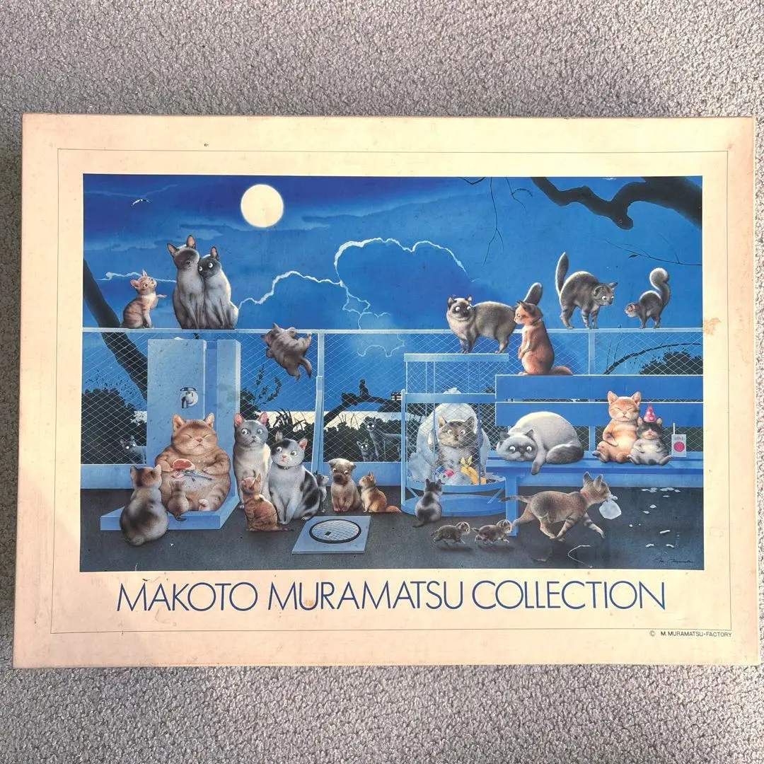 2026年最新】村松誠 パズルの人気アイテム - メルカリ