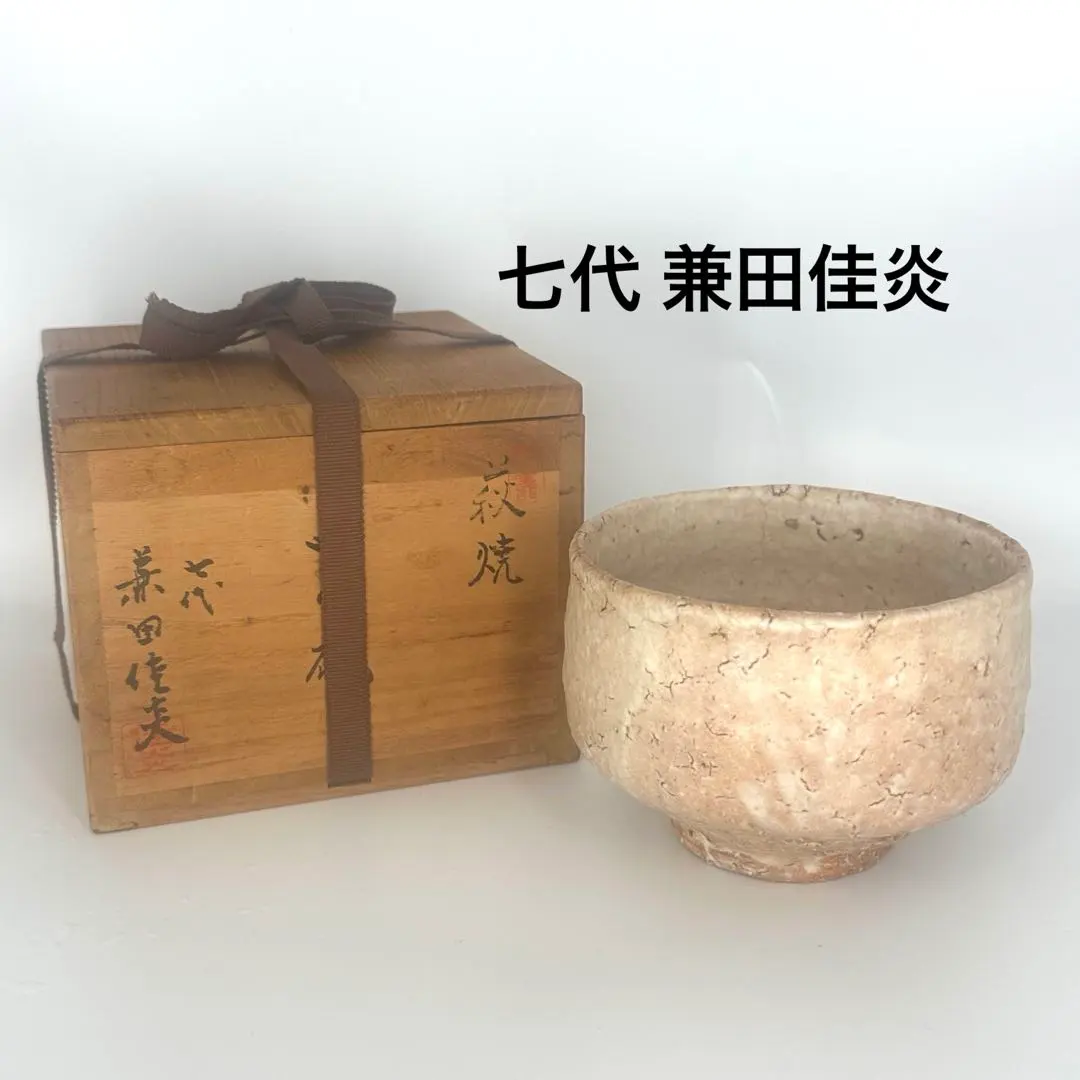 2026年最新】兼田佳炎の人気アイテム - メルカリ